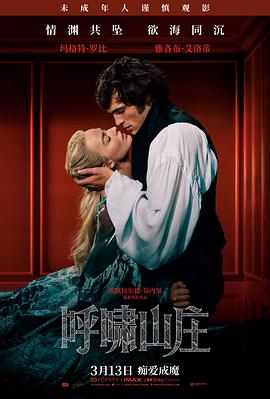 八爪电影网资讯配图:原型速查表改版