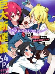 八爪电影网原型卡片：对手漫画示例封面