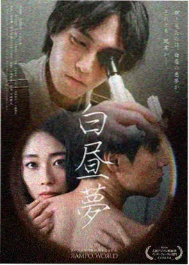 八爪电影网原型卡片：引路人剧集示例封面