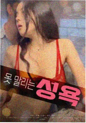 八爪电影网名场面条目：开场戏示例画面